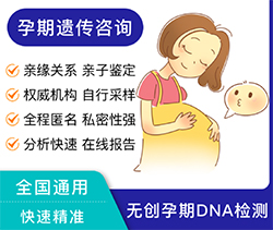 上海怀孕了需要怎么做亲子鉴定，上海孕期办理亲子鉴定办理方式