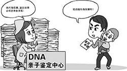 上海司法DNA鉴定多少钱，上海正规的司法亲子鉴定机构地址查询